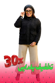 بامبر اسپرت زنانه